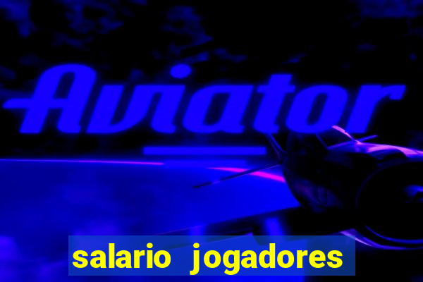 salario jogadores sada cruzeiro